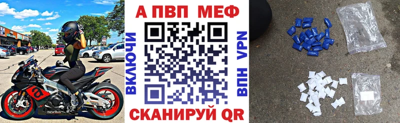 где купить наркотик Краснодар А ПВП кристаллы