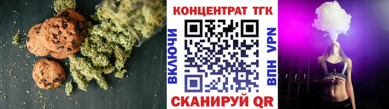 Canna-Cookies конопля  где найти наркотики  Краснодар 