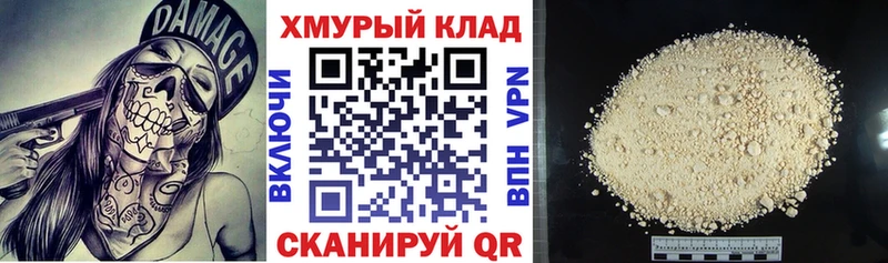 Героин афганец купить закладку Краснодар