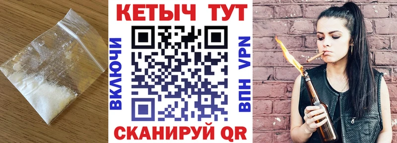 Кетамин ketamine  купить   Краснодар 