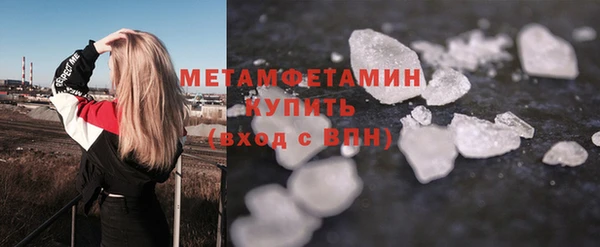 винт Абдулино