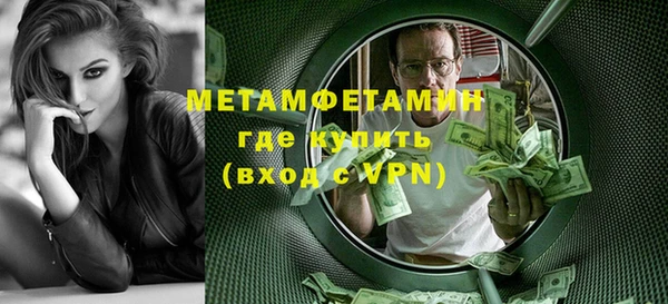 винт Абдулино