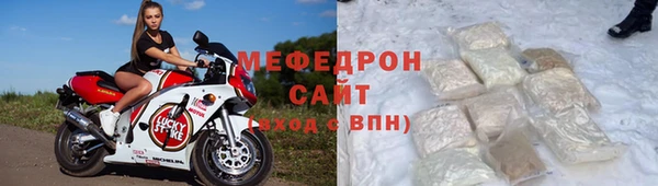 ешки Абинск