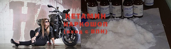 ешки Абинск