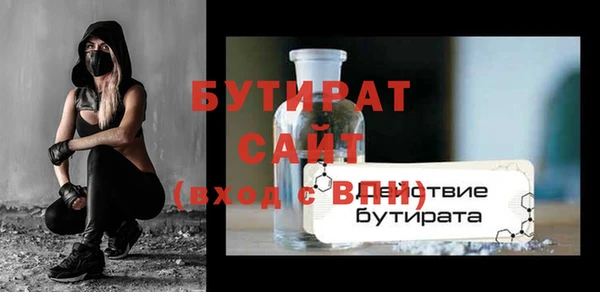 винт Абдулино