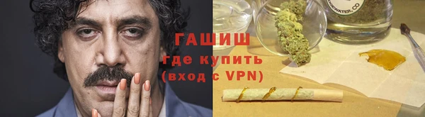 ешки Абинск