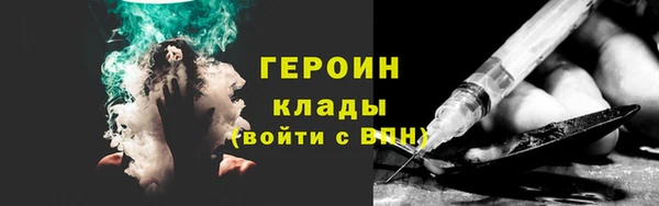 гашик Абаза