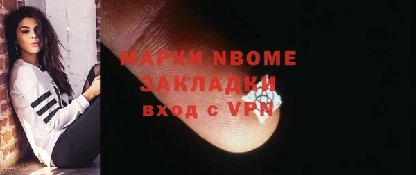 гашик Абаза