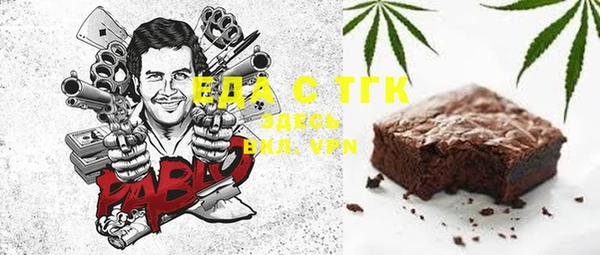 ешки Абинск