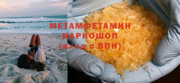 гашик Абаза