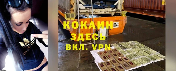 ешки Абинск