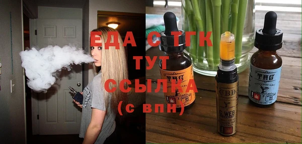 ешки Абинск
