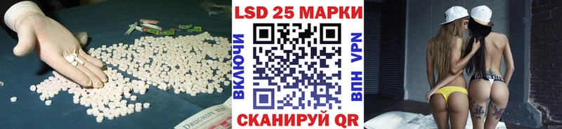 LSD-25 экстази ecstasy  Краснодар 