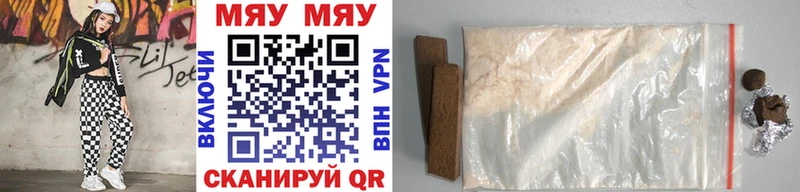Мефедрон VHQ наркотики shop состав Краснодар