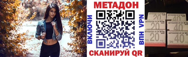 Метадон мёд  Краснодар 