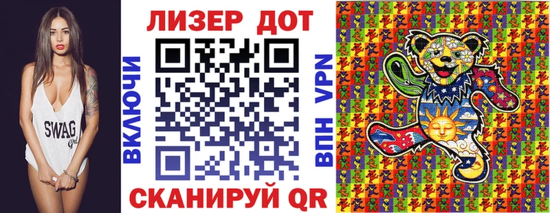 купить наркотик  Краснодар  Наркотические марки 1500мкг 