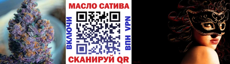 Дистиллят ТГК THC oil  Краснодар 