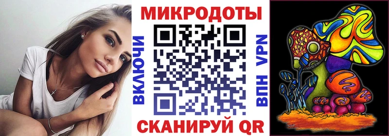 Галлюциногенные грибы Psilocybe маркетплейс клад Краснодар